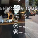 합정 카페/ 빌리프커피로스터스