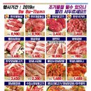 대박월드정육점