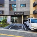 판교검도관 이미지