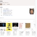 [1주1독] 자본주의 리뷰 - 자본주의의 정의, EBS, 경제무지남, 경제지식, 경제돌이친구