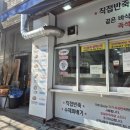 경성꽈배기 화정점 이미지