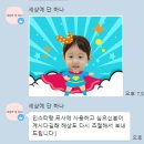 쥬니어세상어린이집 | 세상에단하나 티셔츠 주문제작 아기반팔티 유아티셔츠 18개월 딸 후기