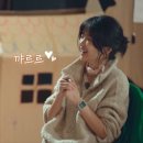 (주)리얼리티랩 | 방과후 태리쌤 4화 줄거리｜강남 눈치력 빛났다 코쿤 음악 진심이었다