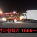 남천안1급정비 이미지