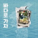 소소한바다 이미지