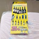 세븐일레븐 7월행사 택배 복날 치킨 와인 위스키 맥주 할인