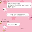 씨유감일1단지혜림점 | 오삼불고기 #5