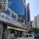 부동산아울렛공인중개사사무소 이미지