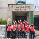 남선로 서구노인복지관 대전일보