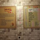 원흥닭발통닭 이미지