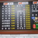 장원반점 - 사하구 다대로144번길 95 | 장원반점