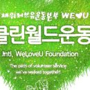 (유)시민환경 이미지