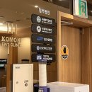 강남코모키이비인후과의원 네이버블로그