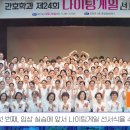 ⭐ 세명대학교 간호학과 홍보 영상 ⭐ 이미지