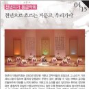 선율음악학원 이미지