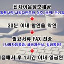 (주)대현에벤에셀 이미지