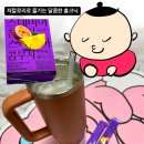 패션 | 무설탕 스테비아 콤부차 &lt;아로마빌 파인애플 패션후르츠 맛&gt; 후기