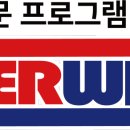 슈퍼키즈 태권도장 & 파워점핑 줄넘기 이미지