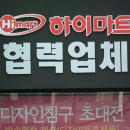 군산혼수갤러리 이미지