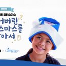 고아헤어