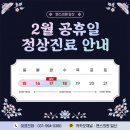 리즈피부과의원 이미지