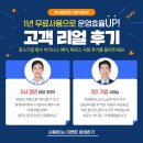 세무법인파로스 이미지