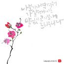 캘리그라피 수묵반 이미지