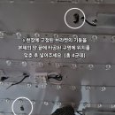 올심플 | 쿠팡체험단 조명에반하다 심플 리모컨 통거실4등 LED 천장등 설치사용후기