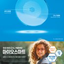 다비치안경 공주산성시장점 이미지