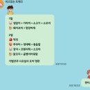 반딧불캠핑장 | 충주 반딧불오토캠핑장 다녀온 솔직후기｜사이트, 시설, 장단점 총정리 (애견동반, 2박3일)