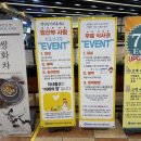 천안삼거리(서울)휴게소 | 천안삼거리휴게소(서울방향) 임산부 무료 식사 후기