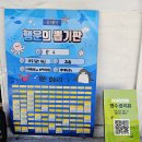 성결대학 | 감성과 맛 모두 사로잡은 성결대와플 맛집 와플캠퍼스 방문 후기