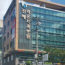 정다운치과의원 이미지