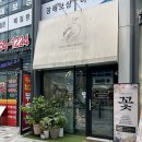미쉘플라워스튜디오 이미지