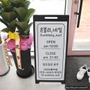 은블리,네일