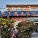 [삼천포 실안 바다장어] &lt;유자집 장어구이&gt; - 맛과 영양, 가성비까지 (가정의 달 회식 &amp; 모임 추천)