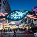 서문시장건해산물상가 이미지