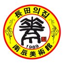 남진미술관1 이미지