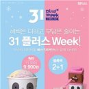 (주)앱플러스 이미지