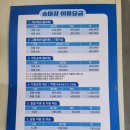 울산EDA승마장 이미지