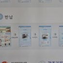 스마트로비 네이버블로그