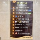 라라코스트야음점 | 울산레스토랑 라라코스트 야음점 방문후기