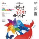 (주)물빛환경