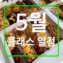 블랑갸또 이미지