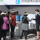 참물