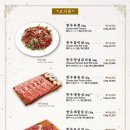 상민이고깃집 이미지