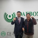 대봉엘에스(주) 이미지