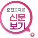 거성종합유통