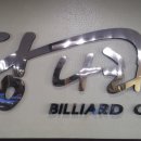 당나라 당구장 이미지