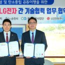 기타(플라스틱칩) 이미지